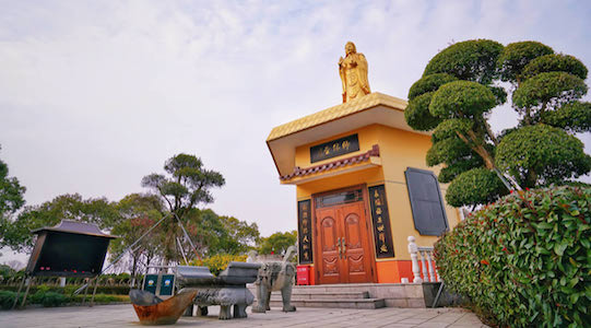 永福园陵