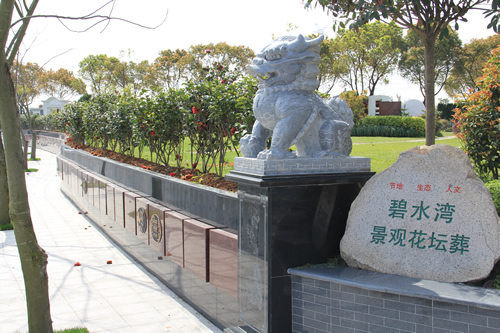 碧水湾